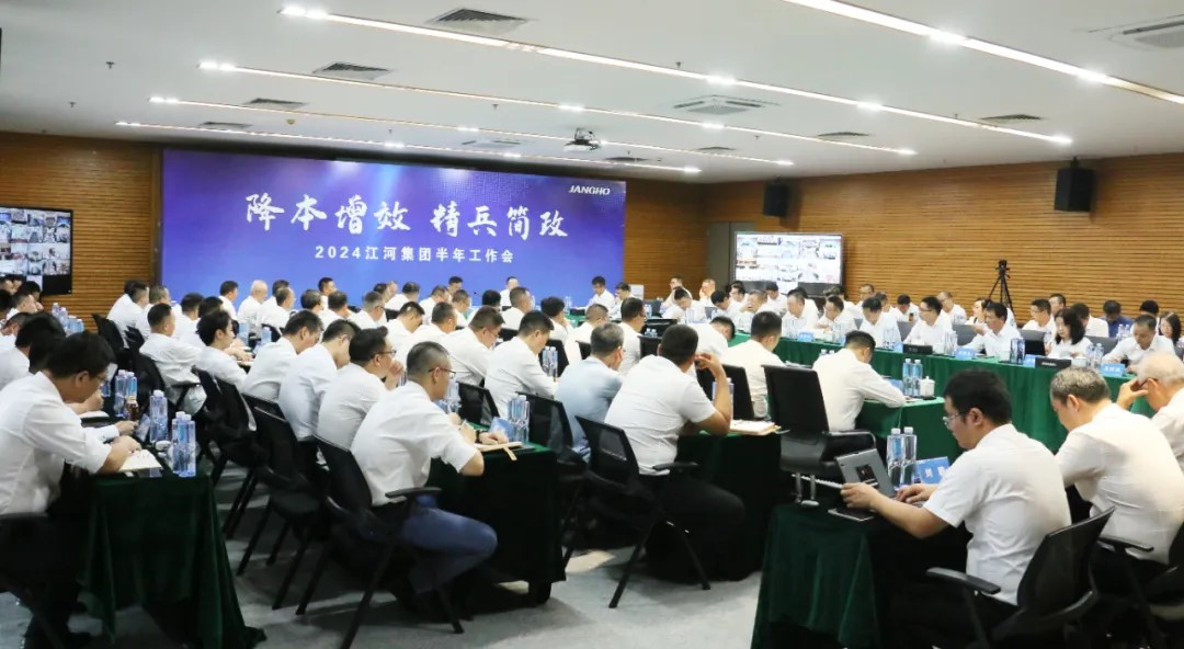 江河集团 | 扬帆出海,描绘国际化战略新宏图